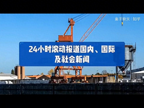 中国报纸十大排行榜(中国报纸权威排名)插图3