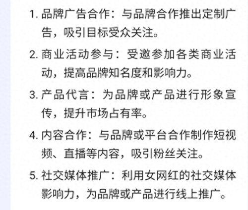 数字媒体艺术收入排名前十(数字媒体艺术类排名)插图39