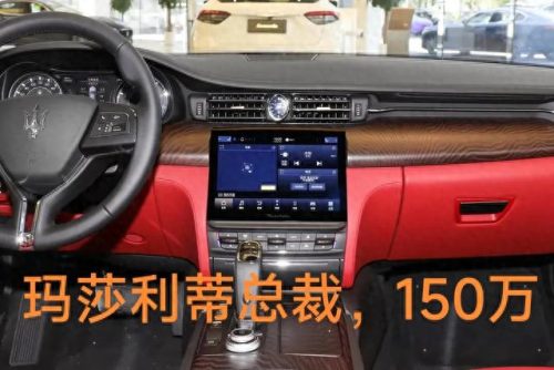 汽车中控屏十大品牌排行榜(汽车中控屏幕十大排行)插图25