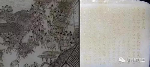 和田玉用料排名前十(和田玉排名前十名)插图16