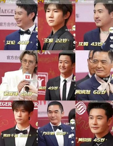 十大隐藏男明星排行榜图片(一线明星名单男)插图2