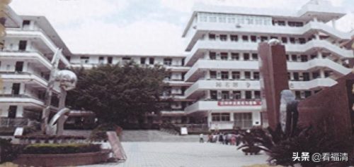 福州福清私立中学排名前十(福清最好的十所中学)插图22