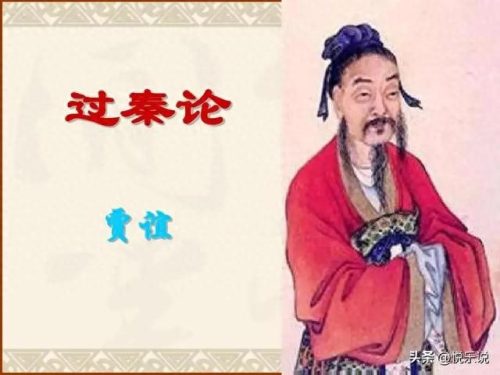 漯河苏氏家谱字辈排名前十(苏氏56个字辈排行)插图11