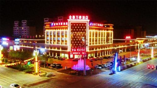 新疆好喝的十大酒店排行榜(新疆酒店起名)插图