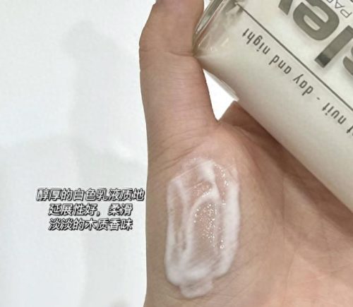 十大好用平价面霜排行榜(排行榜前十的面霜)插图10