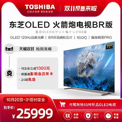 天猫家电维修排名前十(天猫电器维修网点查询)插图4