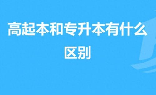 国内排名前十的升学历机构(提升学历的机构靠谱吗)插图