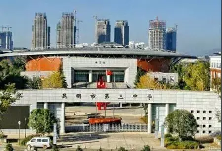 大理南涧县中学排名前十(大理南涧中学十强排名)插图6