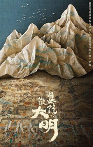十大剧霸排行榜前十位(成年人必看十大西班牙剧)插图20