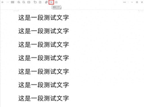 国外照片翻译软件排名前十(papago翻译软件)插图2