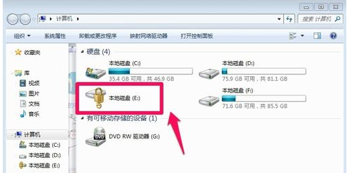 怎么给电脑硬盘设置密码(电脑硬盘设置密码)插图7