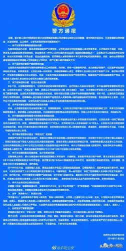 第一网贷(网贷如何协商停息挂账)插图4