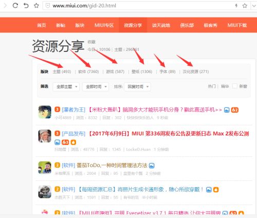 智能手机论坛哪个好(手机论坛哪个最火)插图1