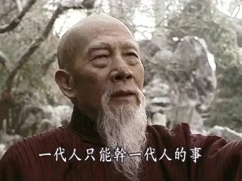 有什么好看的电视剧吗(2023口碑最好十部国剧)插图40