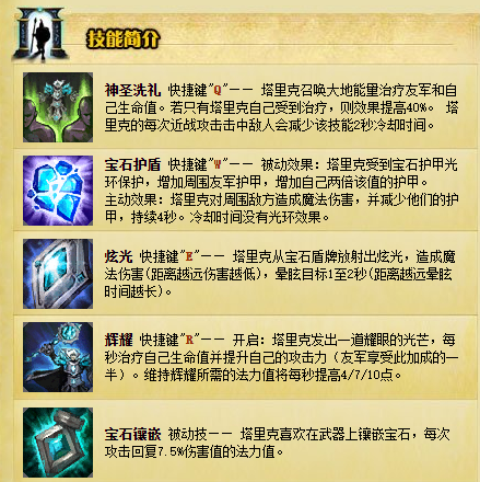 十大改版前英雄游戏排行榜(近期英雄改版游戏推荐)插图15
