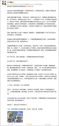 国内星际争霸排名前十(星际争霸十大排位)插图5