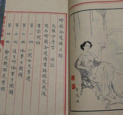 宝鸡老年书法家排名前十(宝鸡前50名书法家列表)插图4