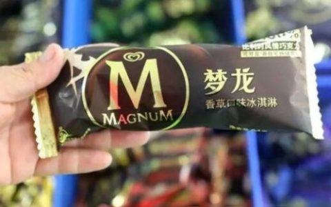 梦龙雪糕最便宜多少元(梦龙雪糕多少钱)