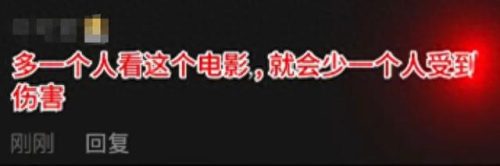 国产最新电影(最新电影)插图9