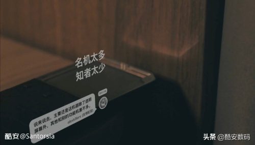 索尼爱立信x5手机上市价格(索尼爱立信手机)插图15