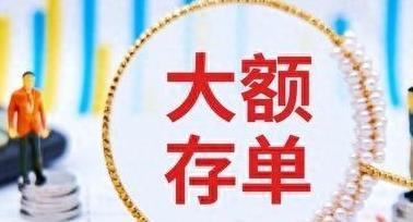 世界前十银行利率排名(3年定期存款哪个银行利率高)插图1