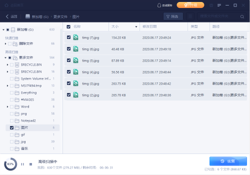 扩展名为bak的文件称为什么(后缀名是bak格式的文件是什么)插图1