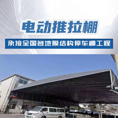 伸缩式雨棚排行榜十大品牌(遮阳伸缩雨棚十大品牌)插图1