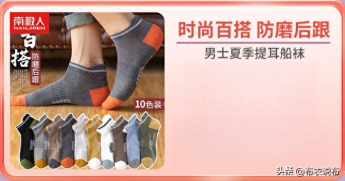 中国女内裤十大品牌排行榜(内裤品牌十大排名女)插图9