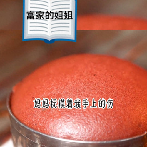 十大恐怖富家女小说排行榜(富家千金嫁给乞丐的小说)插图5