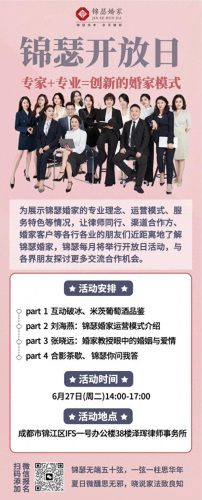 福建婚姻家事律师排名前十(福建最好的律师)插图3