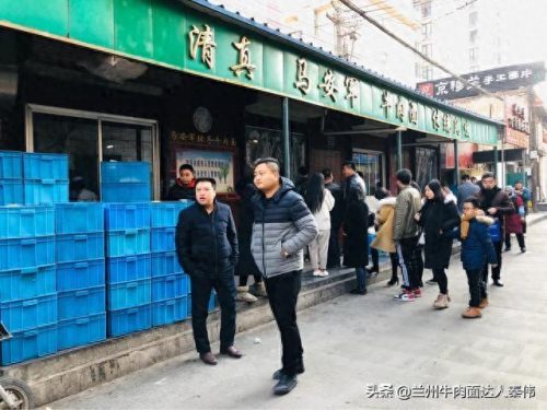 兰州牛肉拉面馆排名前十(兰州牛肉拉面老字号店)插图6
