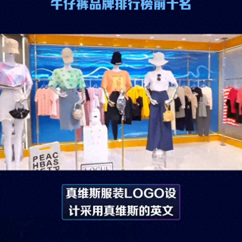 十大拉链品牌排行榜前十名(顶级拉链品牌)插图2