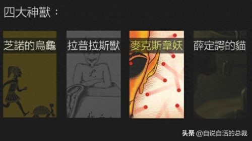 暗纹纹身十大禁纹排行榜(不可以纹的十大经典纹身)插图58
