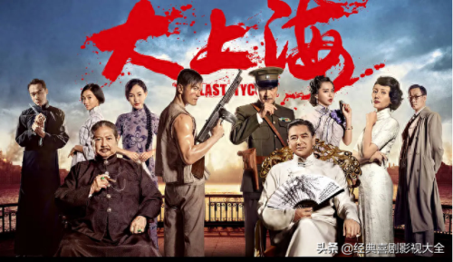 吴镇宇的电影(吴镇宇全部电影)插图16