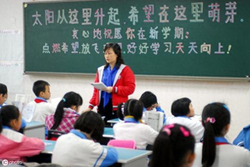 六种行业薪酬排名前十(中国十大行业薪酬)插图3