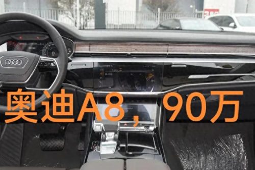 汽车中控屏十大品牌排行榜(汽车中控屏幕十大排行)插图17