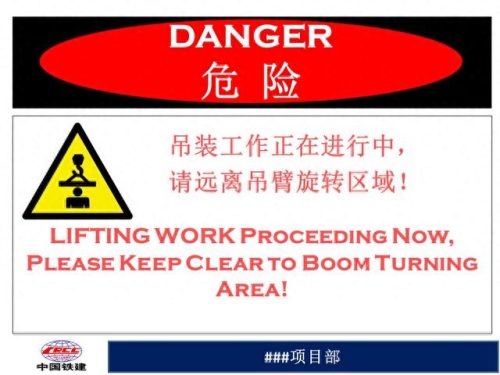 工地标识牌排名前十(建筑工地百分百标识牌什么样的)插图8