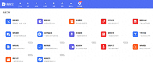 今日头条电商平台排名前十(头条100位创作者排名)插图1