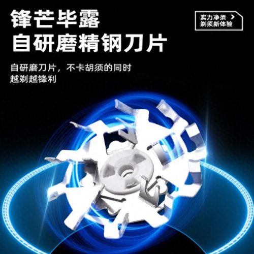 迷你剃须刀排行榜十大品牌(黑头猫迷你便携剃须刀)插图6