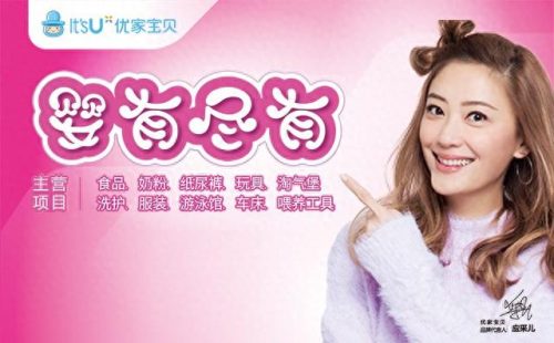 十大放心母婴店排行榜(母婴洗护哪种比较放心)插图10