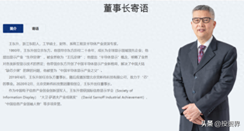 北京科技公司财富排名前十(稳盈财富北京科技有限公司)插图1