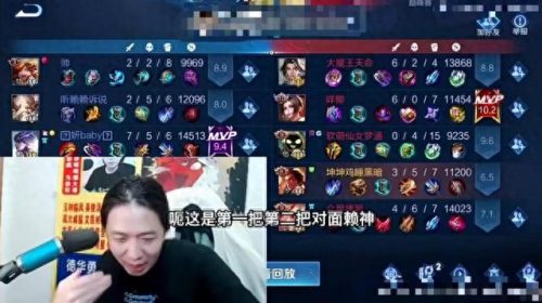 十大守家主播排行榜最新(大仙守家)插图3