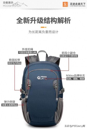 旅行包品牌(国产十大箱包排名)插图7
