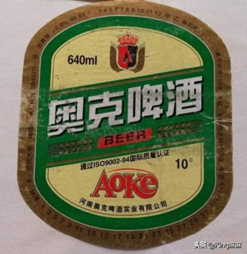 郑州十大啤酒店排行榜第一(郑州啤酒哪里买最便宜)插图2