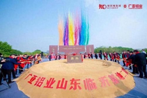 临沂工业园区企业排名前十(临沂高新技术企业补贴)插图