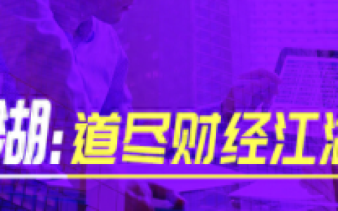 中国最聪明的县城排名前十(中国最聪明的县排名前十)