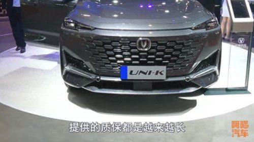 十大质保国产车排行榜图片(十大热销国产车牌子)插图1