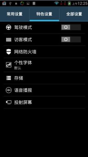 夏新大v是什么时候做手机的(夏新大v是裸机吗)插图6