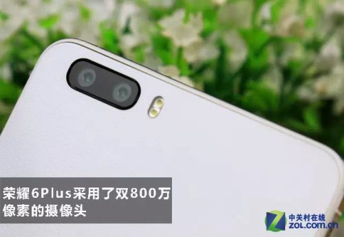 大屏旗舰荣耀6Plus首次评测(荣耀6plus测试视频)插图6