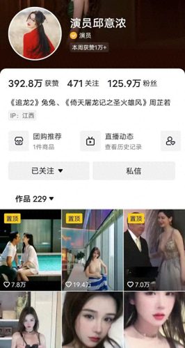 赣南美食主播排名前十(赣南棉花糕怎么做)插图37